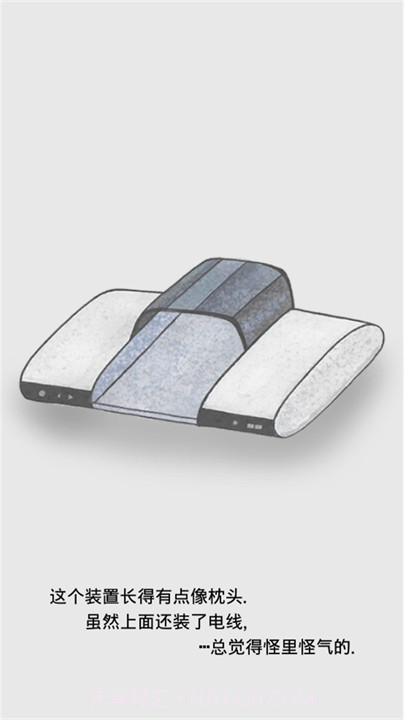 回梦之旅2免广告版截图4