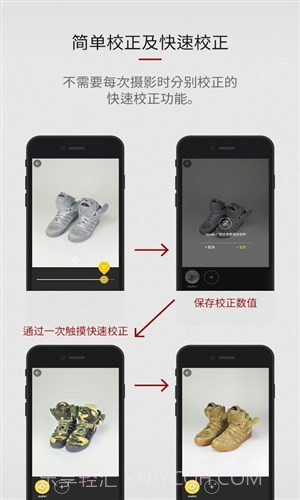 商店照相机截图3