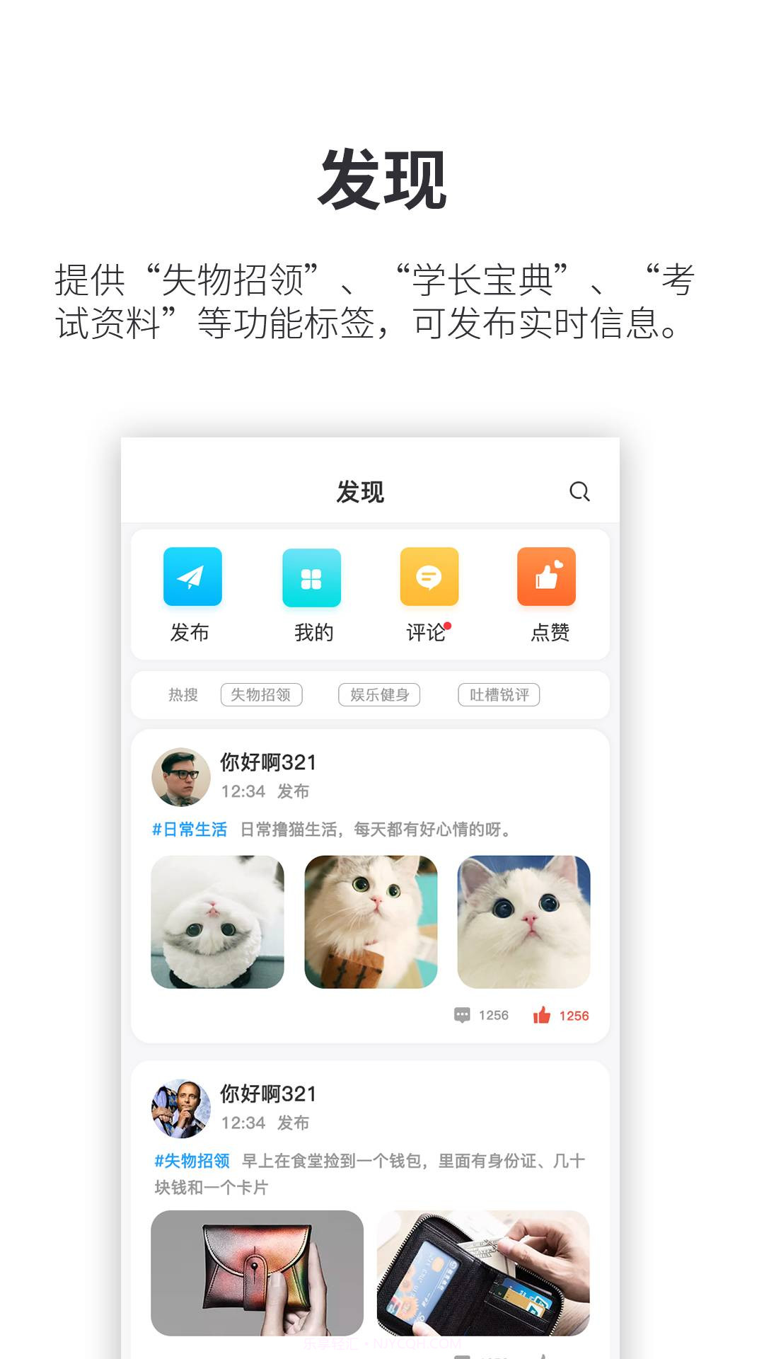 小天同学会员免登录截图2