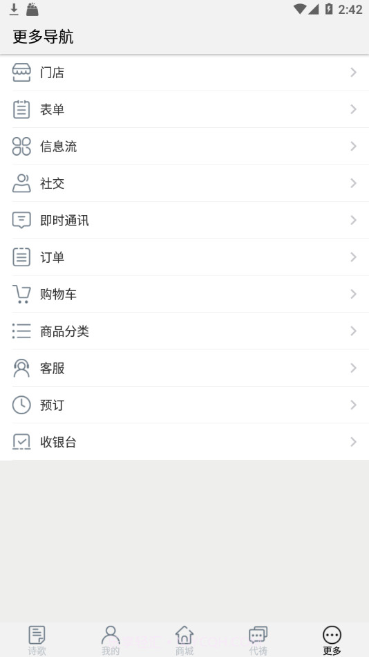 祝瑞莲诗歌截图1 祝瑞莲诗歌截图1