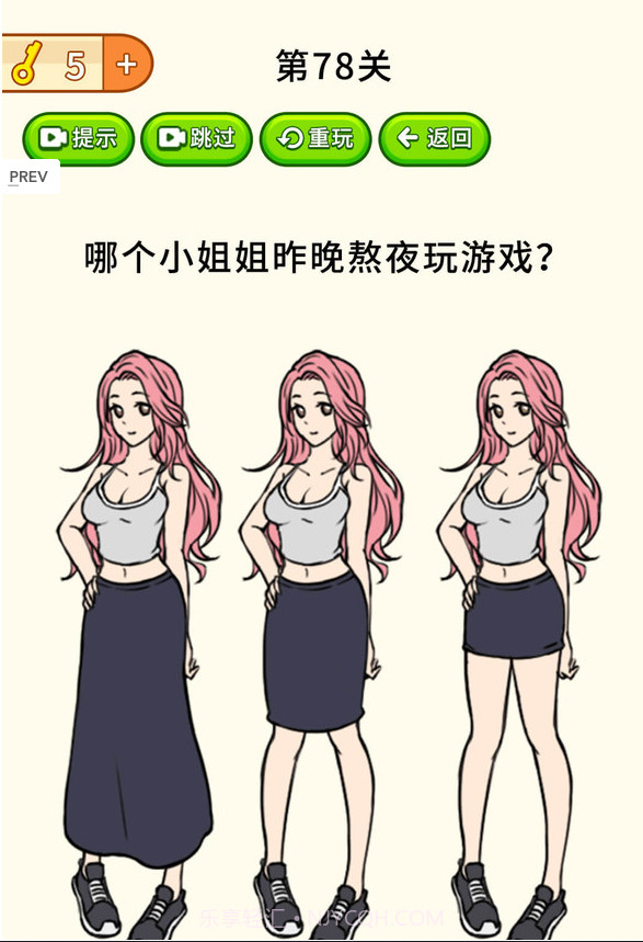 全民烧脑挑战截图3