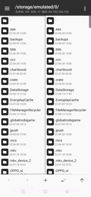 mt管理器旧版本截图2 mt管理器旧版本截图2