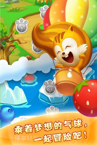 水果泡泡龙手机版截图3
