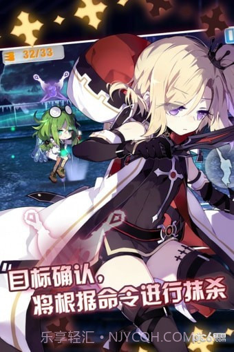 崩坏学园截图2 崩坏学园截图2