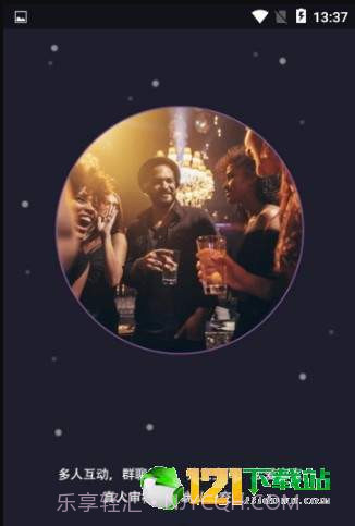 恋爱密室截图3 恋爱密室截图3