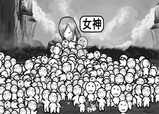 愚公移山完美版截图2