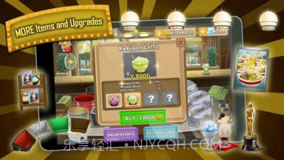 拉面店达人V1.6.9截图3