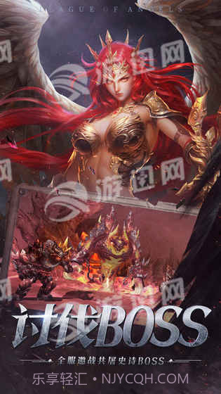 女神联盟征服最新版截图5