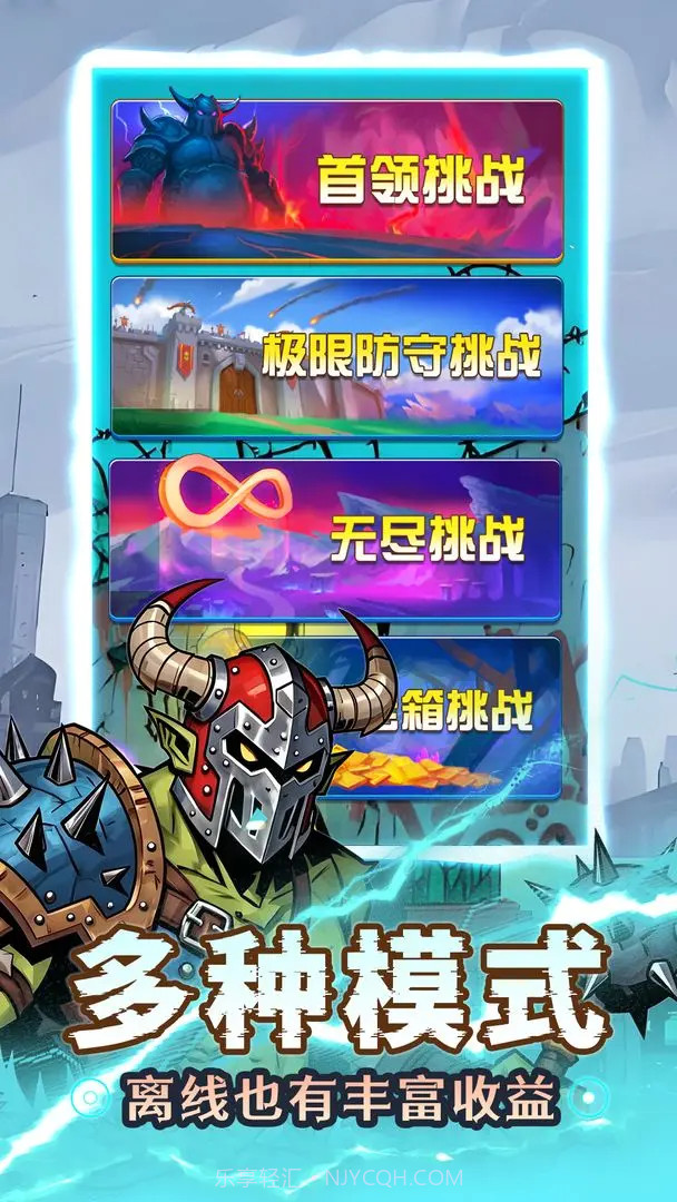 人征塔战移植版截图5 人征塔战移植版截图5