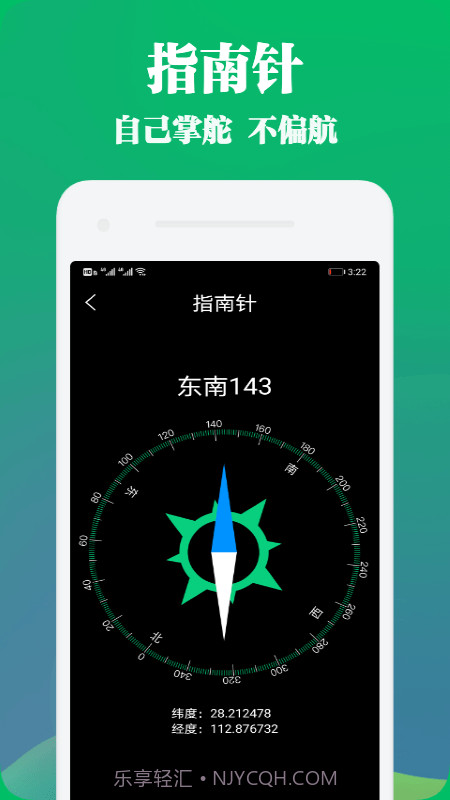 Panda Widget截图2 Panda Widget截图2