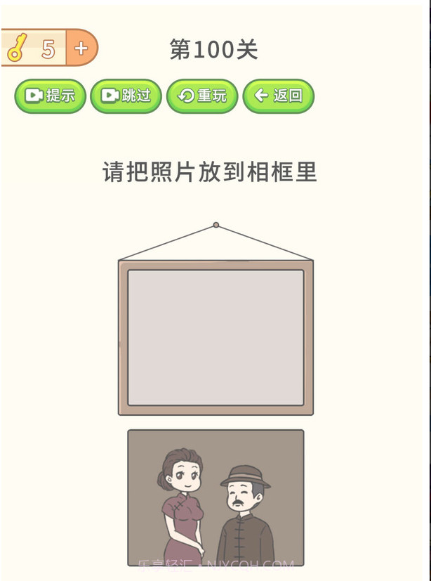 全民烧脑挑战截图2