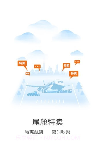 悟空丰运宠物托运截图3