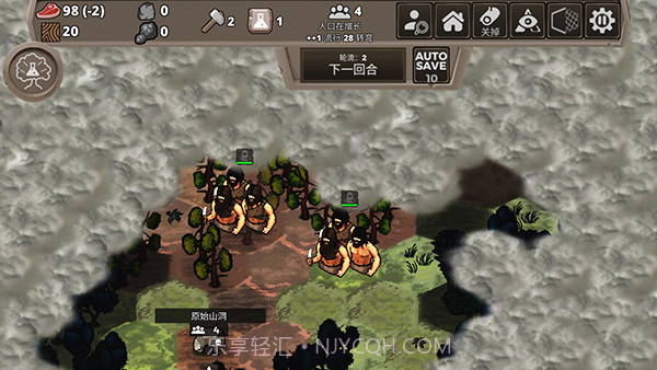 侏罗纪部落存档版截图5 侏罗纪部落存档版截图5