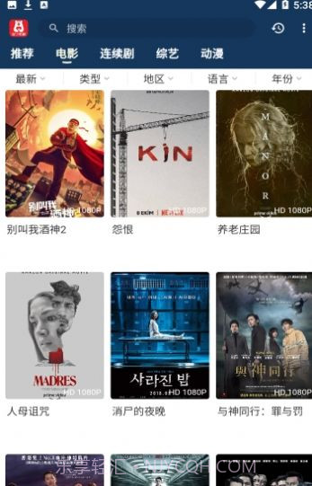 泡饭影视截图3 泡饭影视截图3