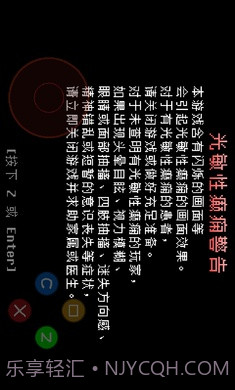 全然不信前传sans战截图1 全然不信前传sans战截图1
