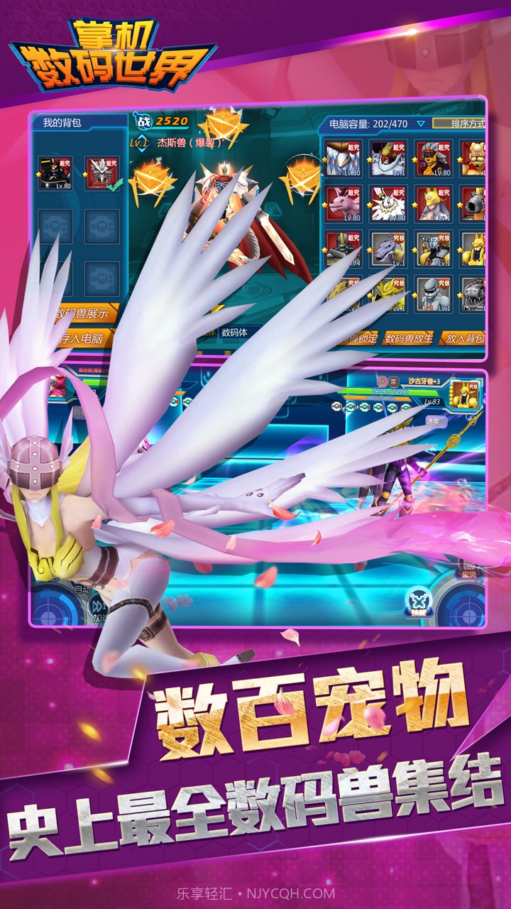 掌机数码世界官网版截图1 掌机数码世界官网版截图1