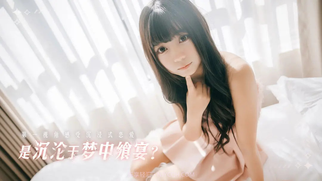 莫比乌斯之恋去更新版截图2 莫比乌斯之恋去更新版截图2