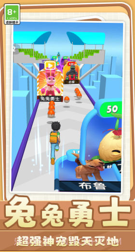 召唤大作战免费版截图2 召唤大作战免费版截图2