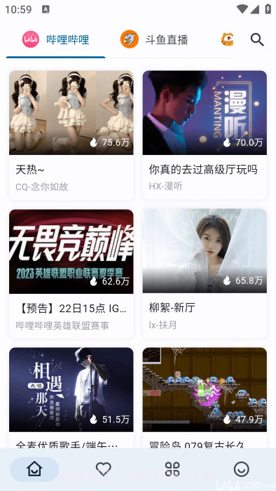 Simple Live免费正版截图2 Simple Live免费正版截图2