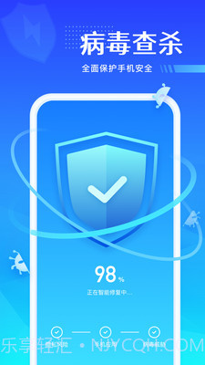 风速强力优化截图4