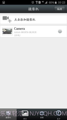 vipcam截图4 vipcam截图4