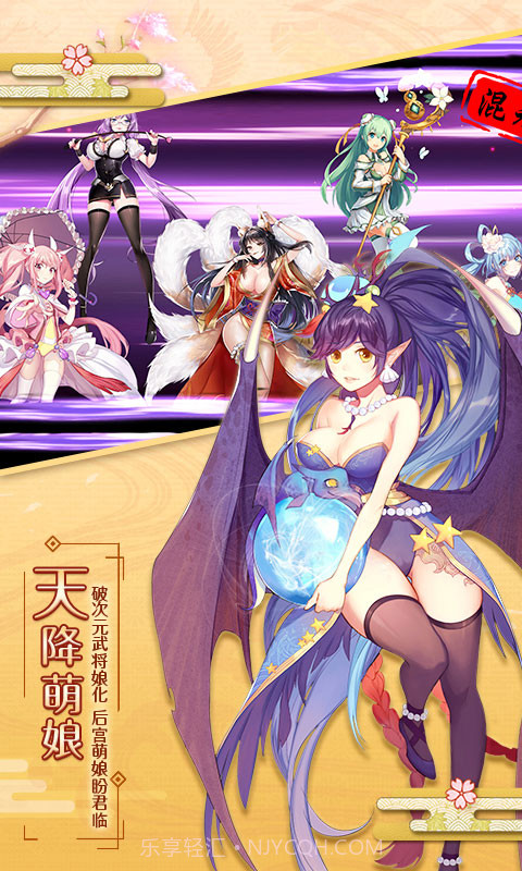 爆衣大作战截图2