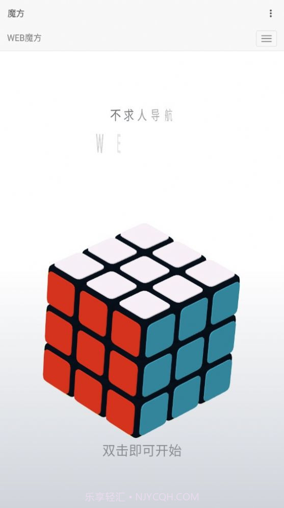 MUI工具箱截图3 MUI工具箱截图3