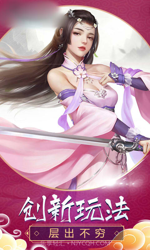 妹子三国志截图2