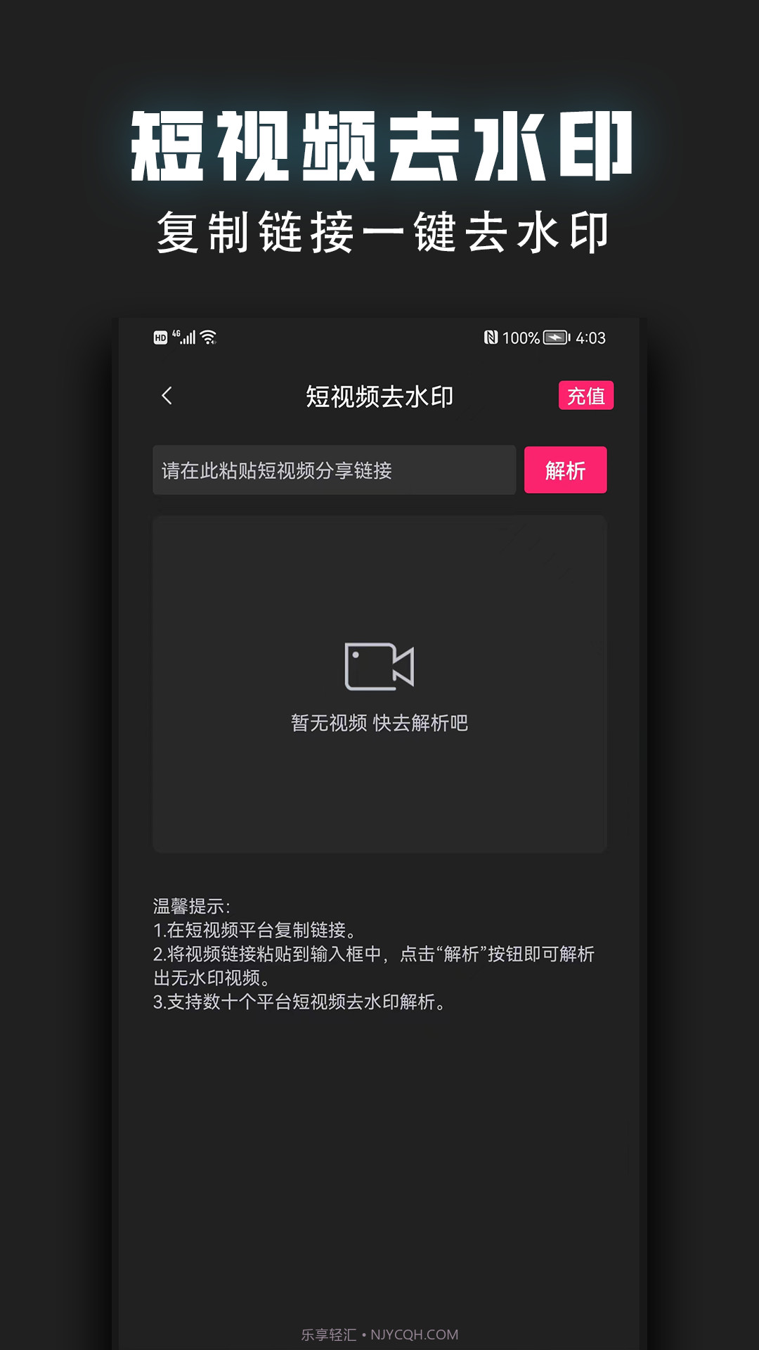 视频裁剪器全新版本截图5