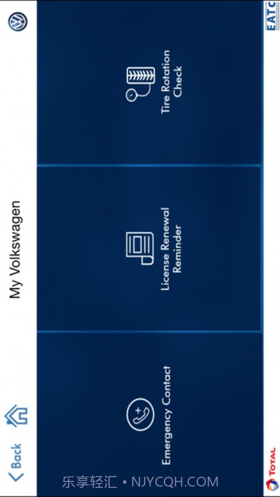 My VW(车载平台)截图1 My VW(车载平台)截图1