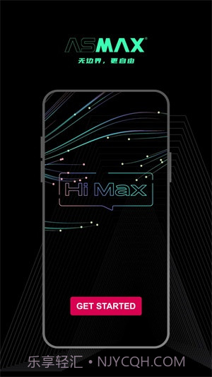 AsMax骑行通讯截图2 AsMax骑行通讯截图2