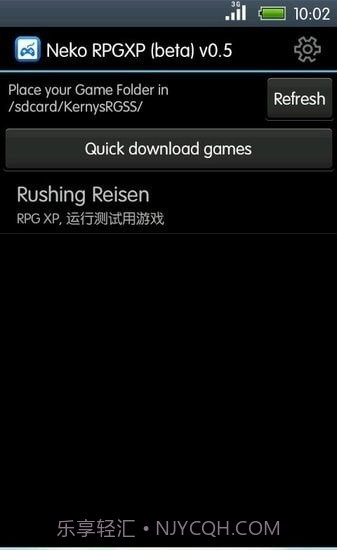 galgame手机模拟器截图1
