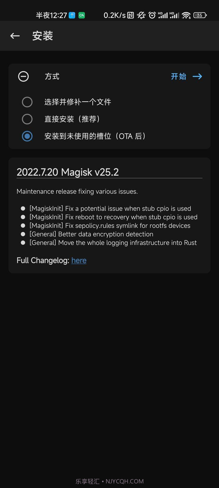 miui14安装包截图3 miui14安装包截图3