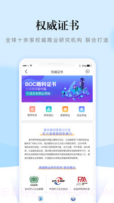 熵吾优截图3 熵吾优截图3