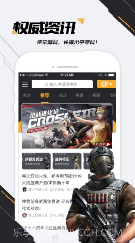 掌上CF手游助手(掌上cf手游助手美化盒子)V3.4.10.21 安卓截图4 掌上CF手游助手(掌上cf手游助手美化盒子)V3.4.10.21 安卓截图4