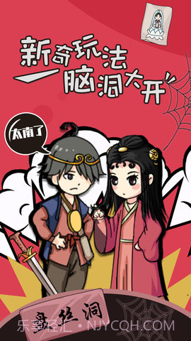 大佬同桌截图1 大佬同桌截图1