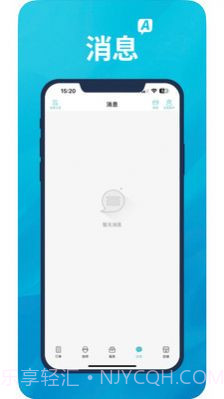A优后台截图1 A优后台截图1