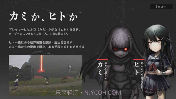 神流岛轮回的巫女去更新版截图3 神流岛轮回的巫女去更新版截图3