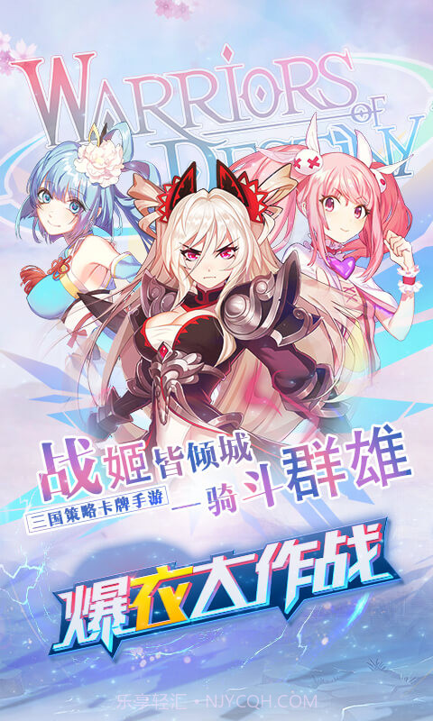 爆衣大作战手游截图4