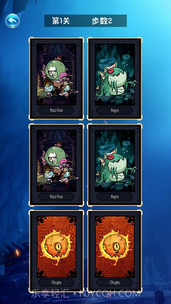 小魔怪逃跑记截图3 小魔怪逃跑记截图3