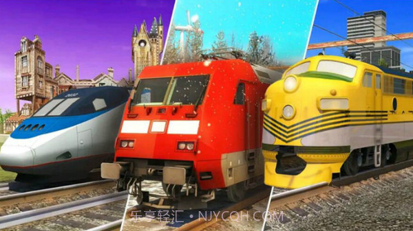 欢乐火车大冒险截图3