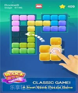 方块幻想截图3 方块幻想截图3