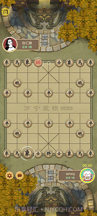 万宁象棋无限升级版截图2 万宁象棋无限升级版截图2