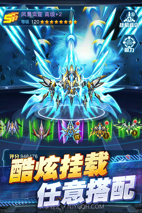 王牌机战存档版截图4