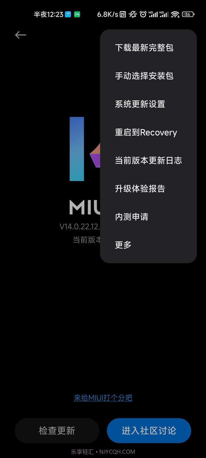 miui14安装包截图1 miui14安装包截图1