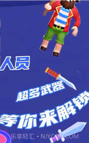 精英射击战场截图1 精英射击战场截图1