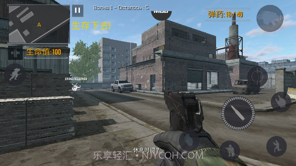 fgb反恐突击队汉化版截图3 fgb反恐突击队汉化版截图3