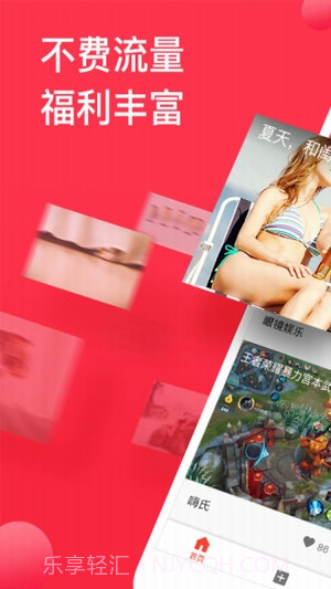 男人团app截图1 男人团app截图1