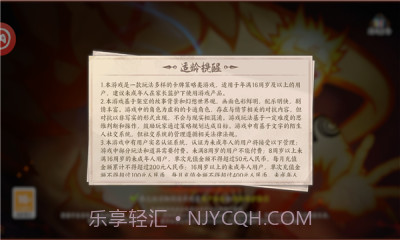 六道之力截图3 六道之力截图3