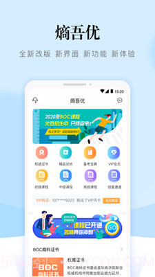 熵吾优截图2 熵吾优截图2